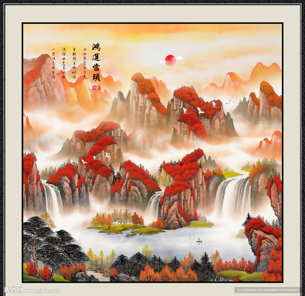鸿运当头