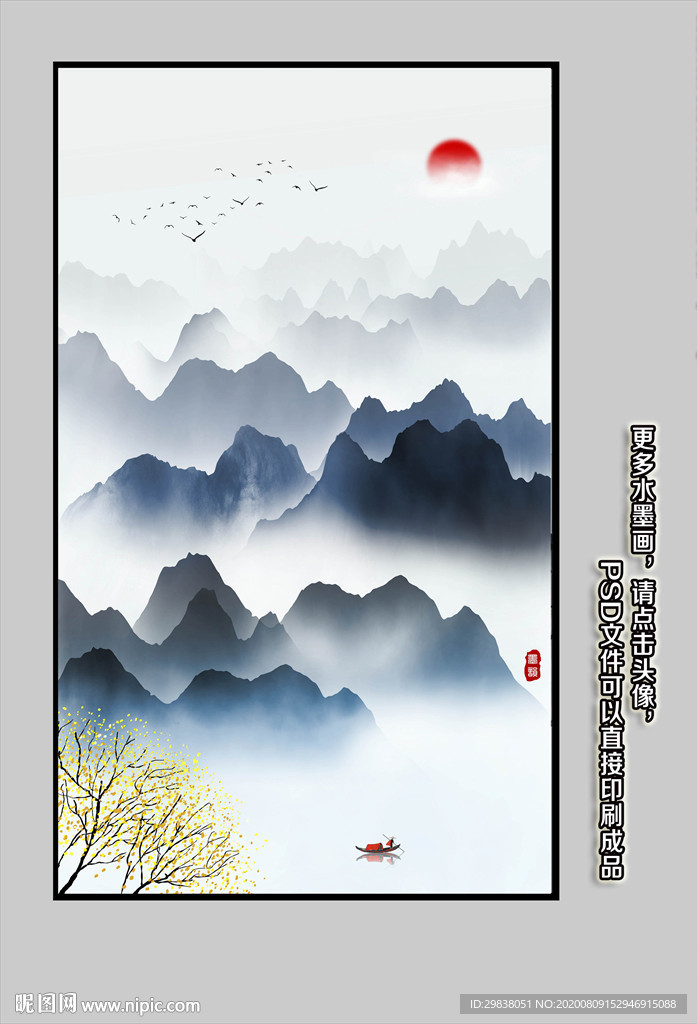 玄关山水画