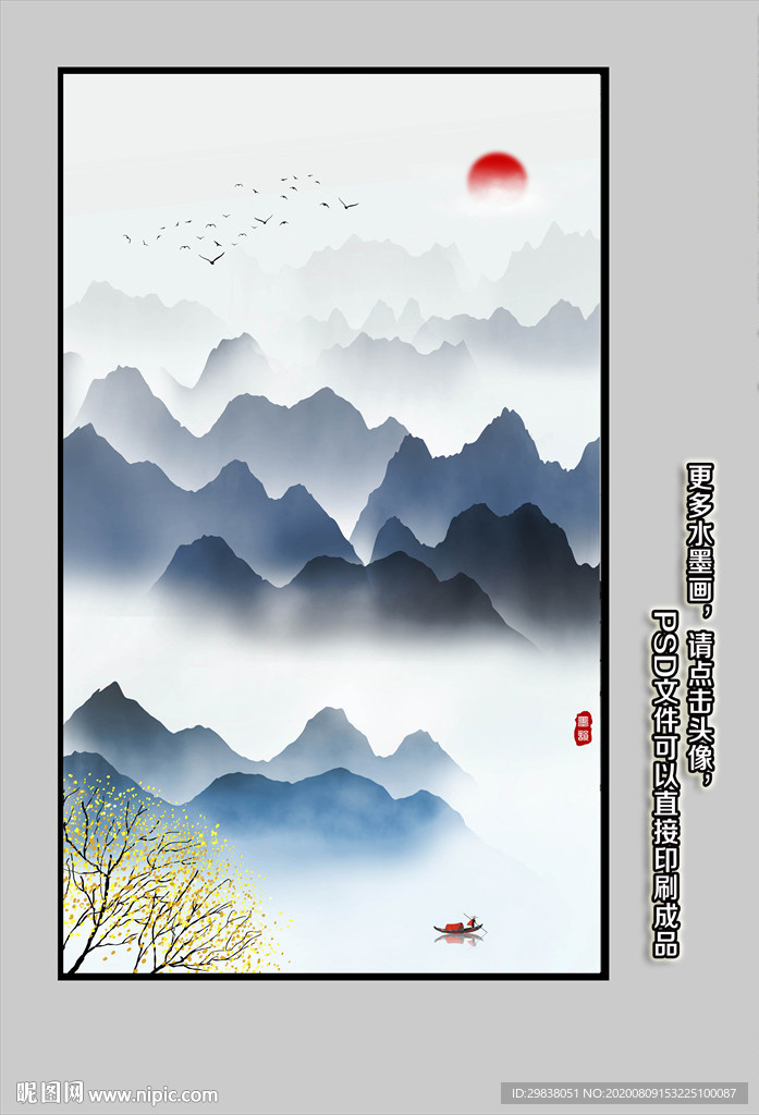 玄关山水画