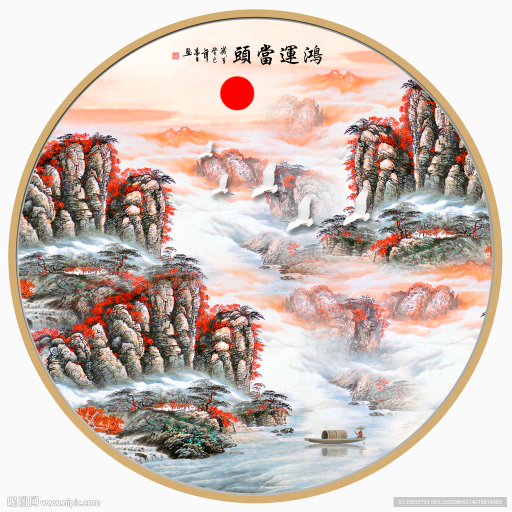 新中式鸿运当头风水装饰画