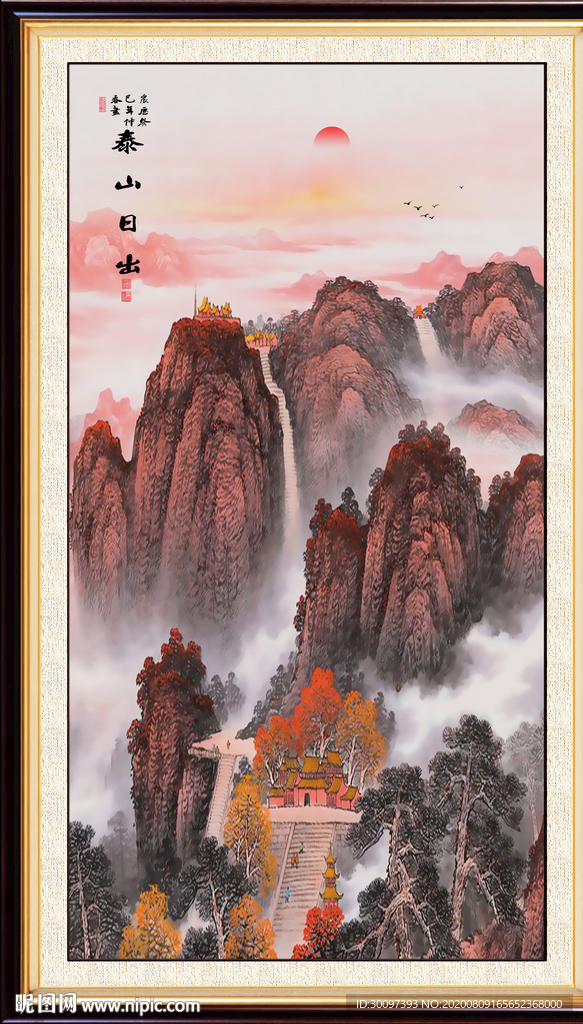 竖幅国画