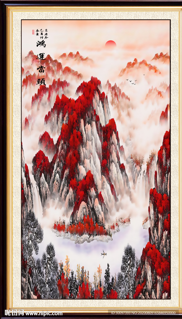 竖幅山水