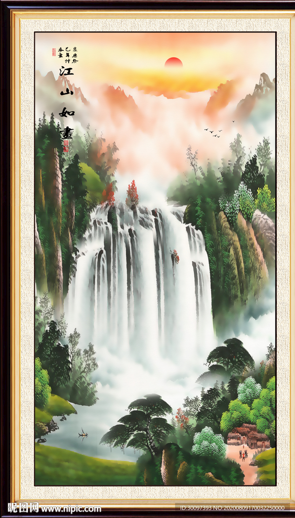 竖幅山水