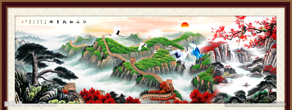 国画风景画