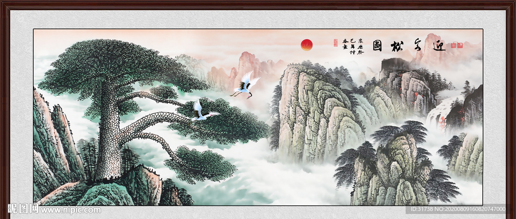 迎客松国迎客松