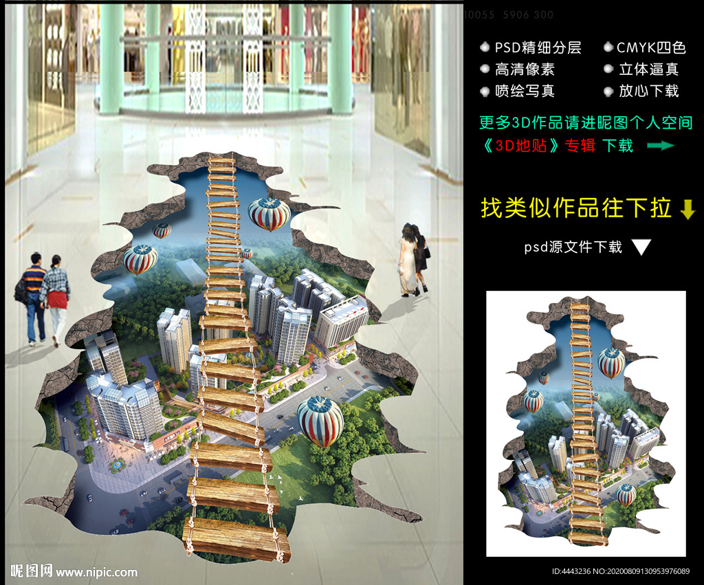 3D地画
