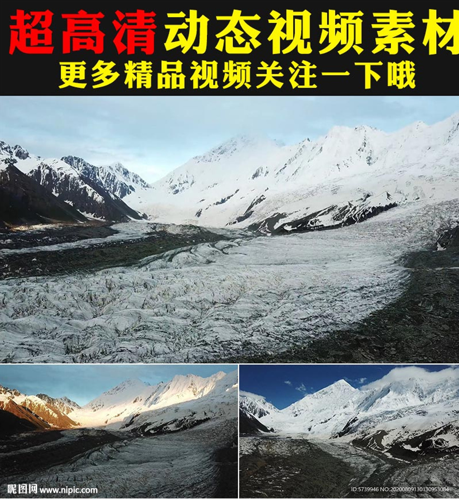 冬季白雪山雪峰高山冰雪覆盖视频