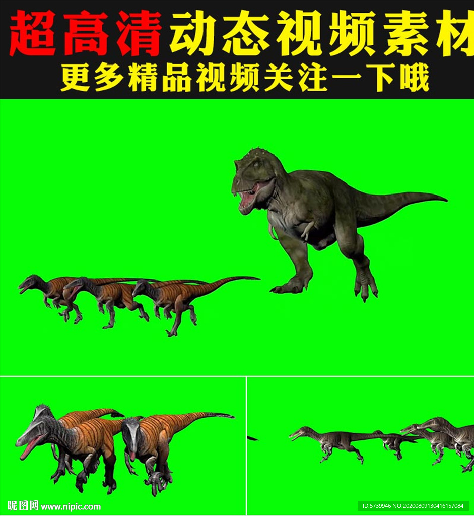 侏罗纪恐龙猛兽暴王龙暴龙视屏