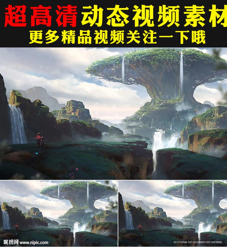 梦幻森林树林高山流水瀑布视频