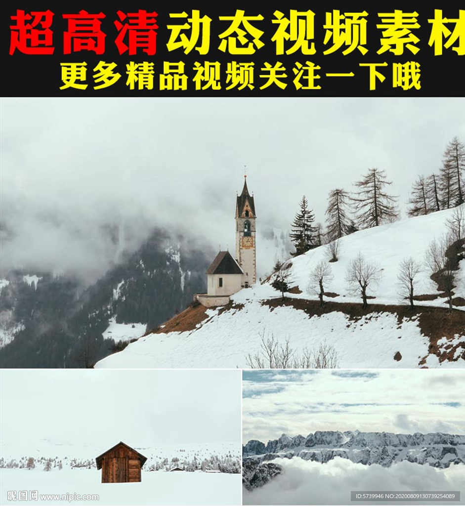 唯美冬天雪景雪松雪山雪峰视频