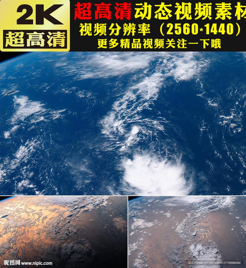 台风眼海啸台风飓风龙卷风视频