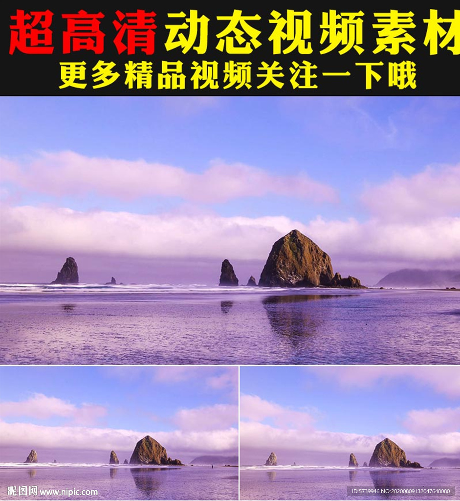 辽阔海洋海面海岛海水蓝天视频