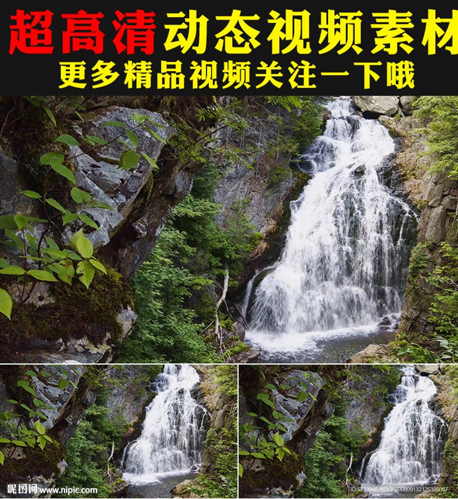 小清新高山流水小溪瀑布河流视频