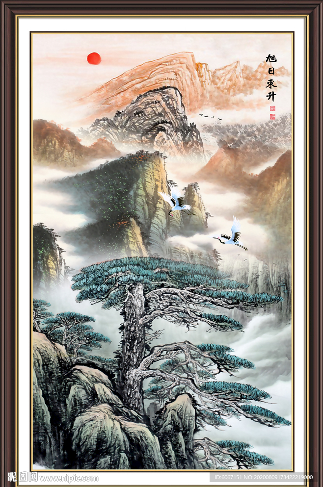迎客松国画