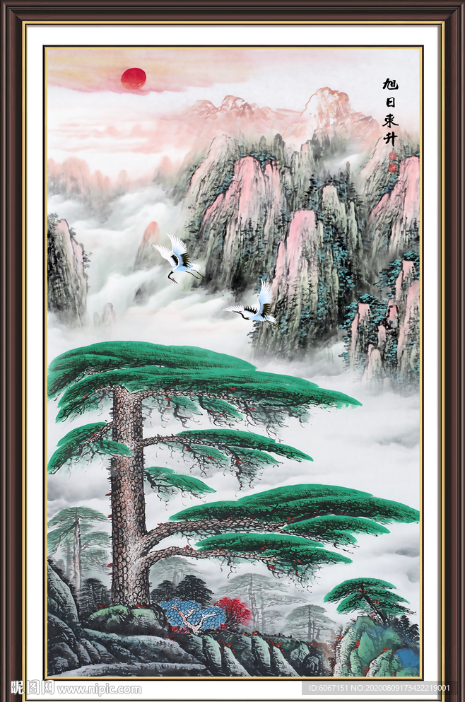 迎客松