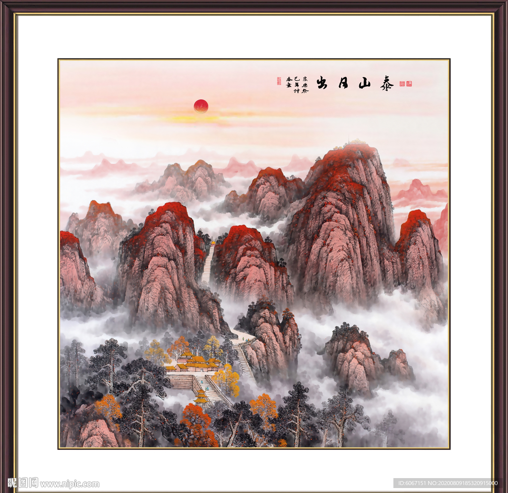 泰山日出