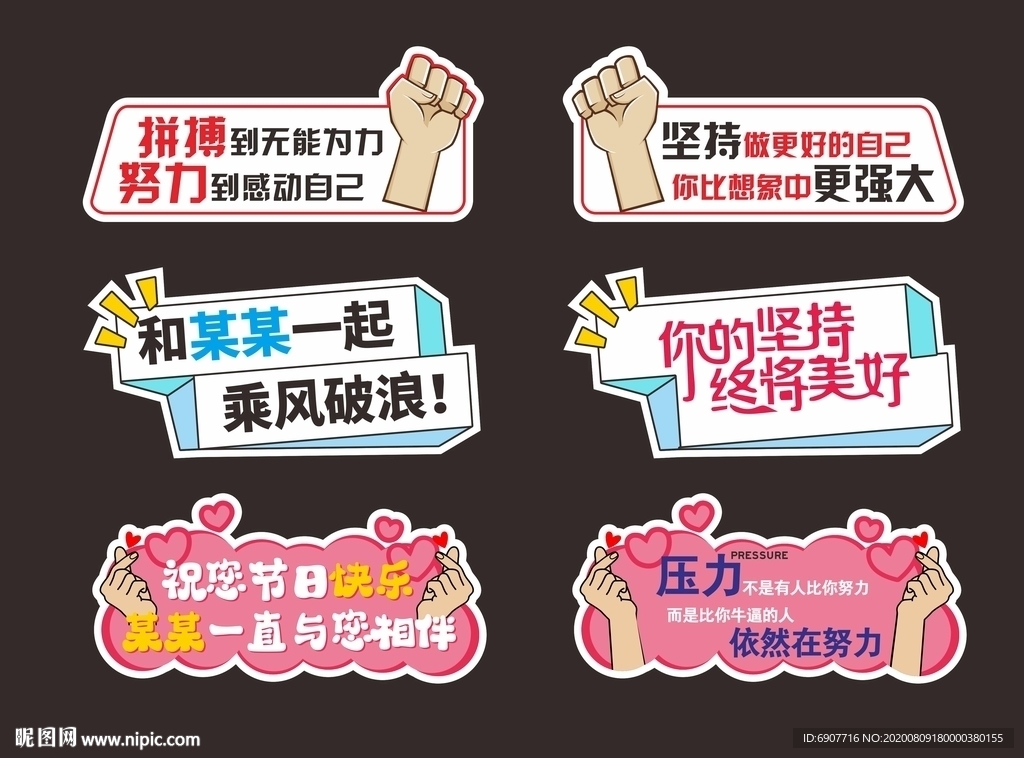 异形牌  手卡牌