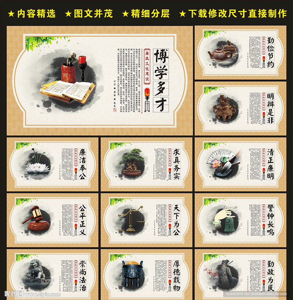 法院文化