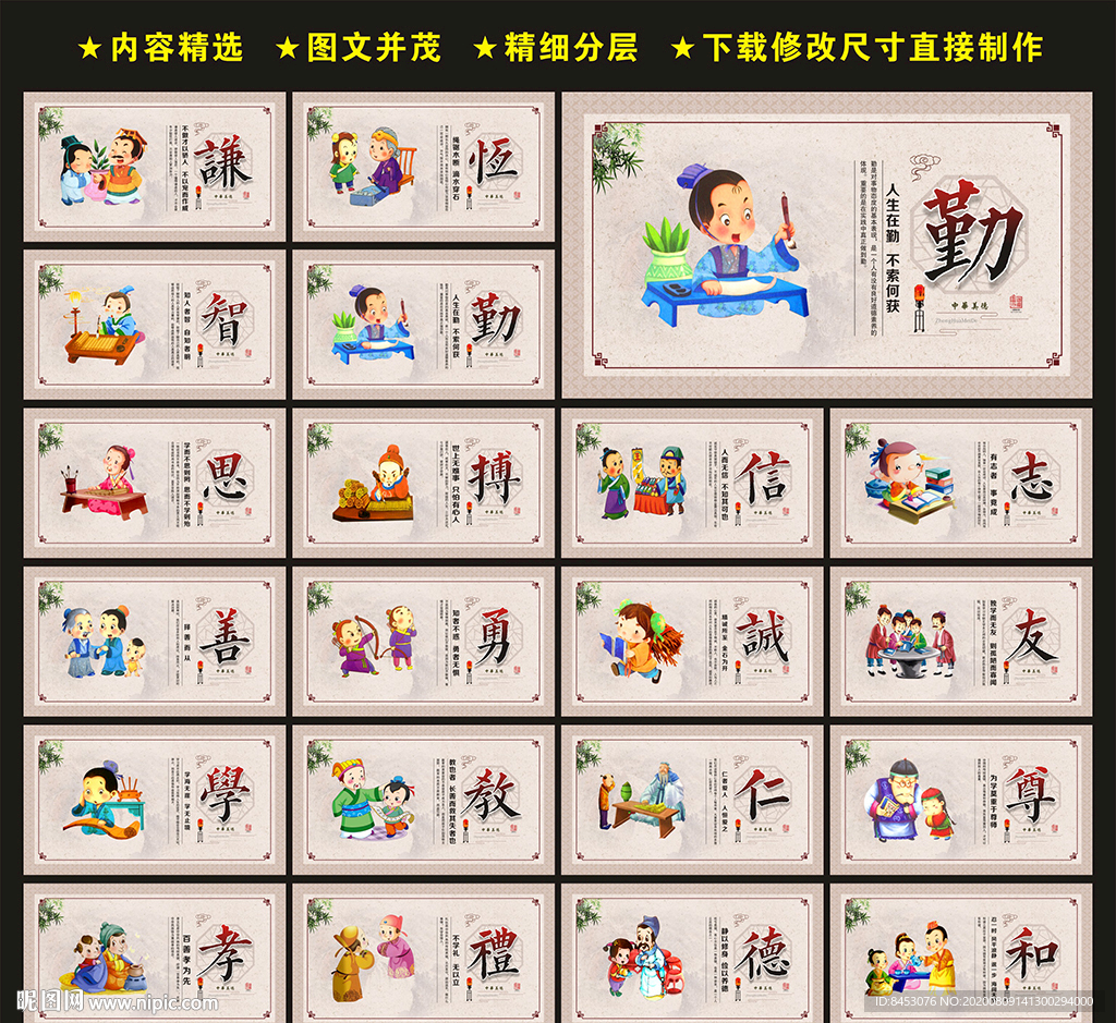 书香校园