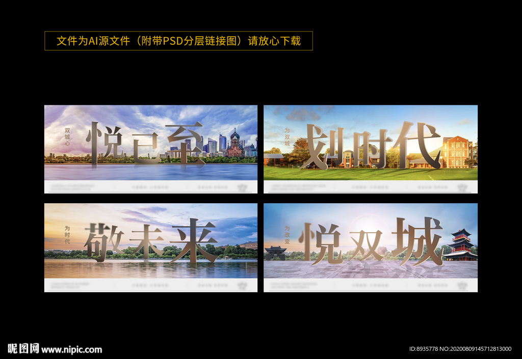 地产入市价值点系列稿