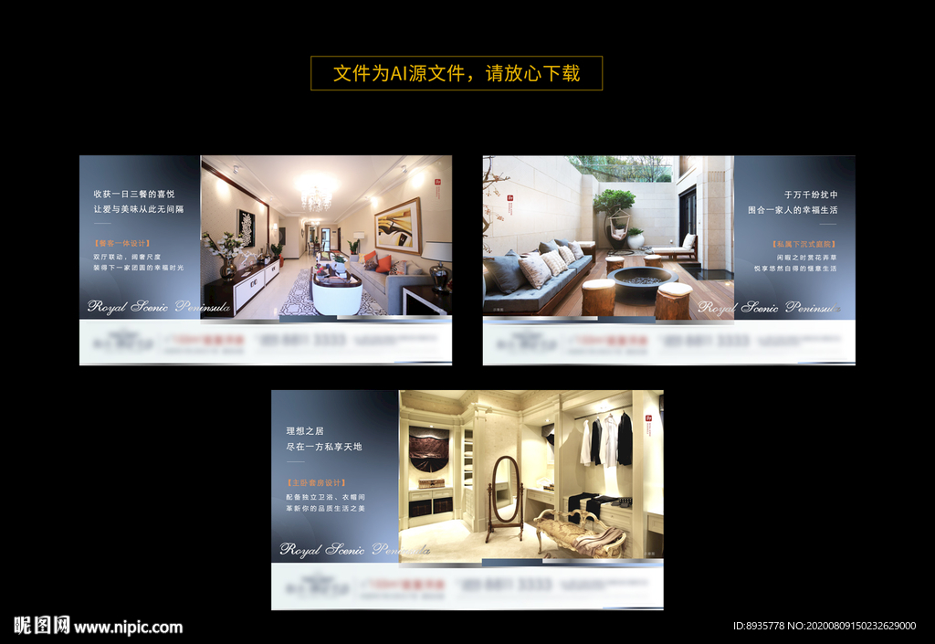 地产户型价值点系列稿