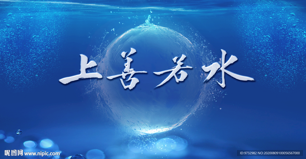 鱼缸背景