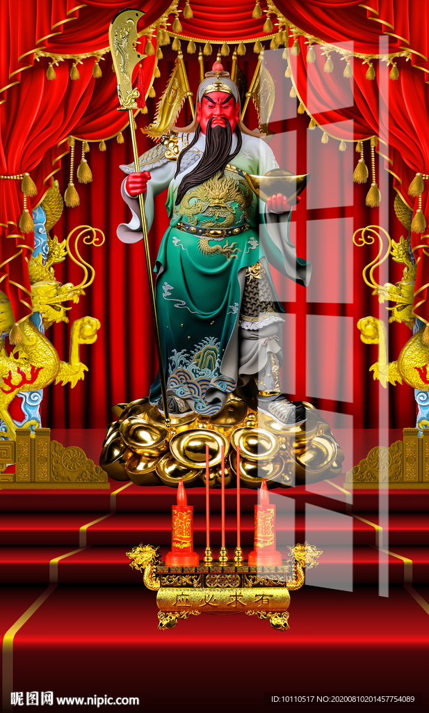 关公