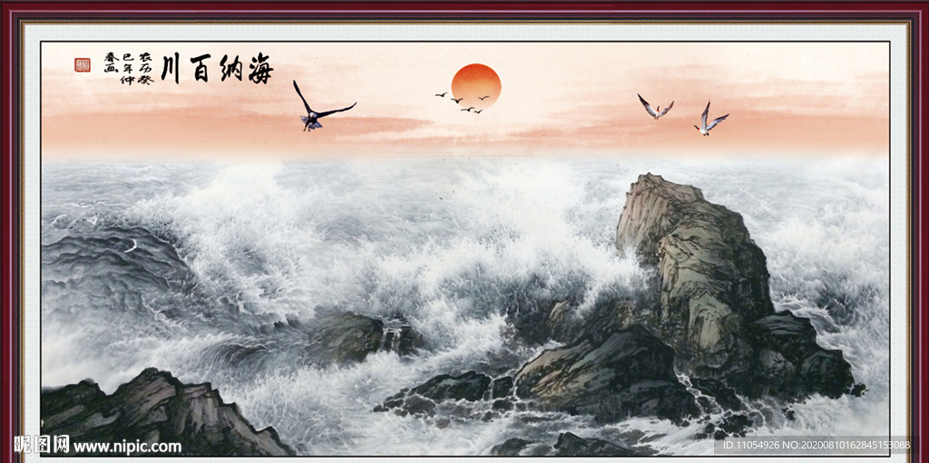 大海