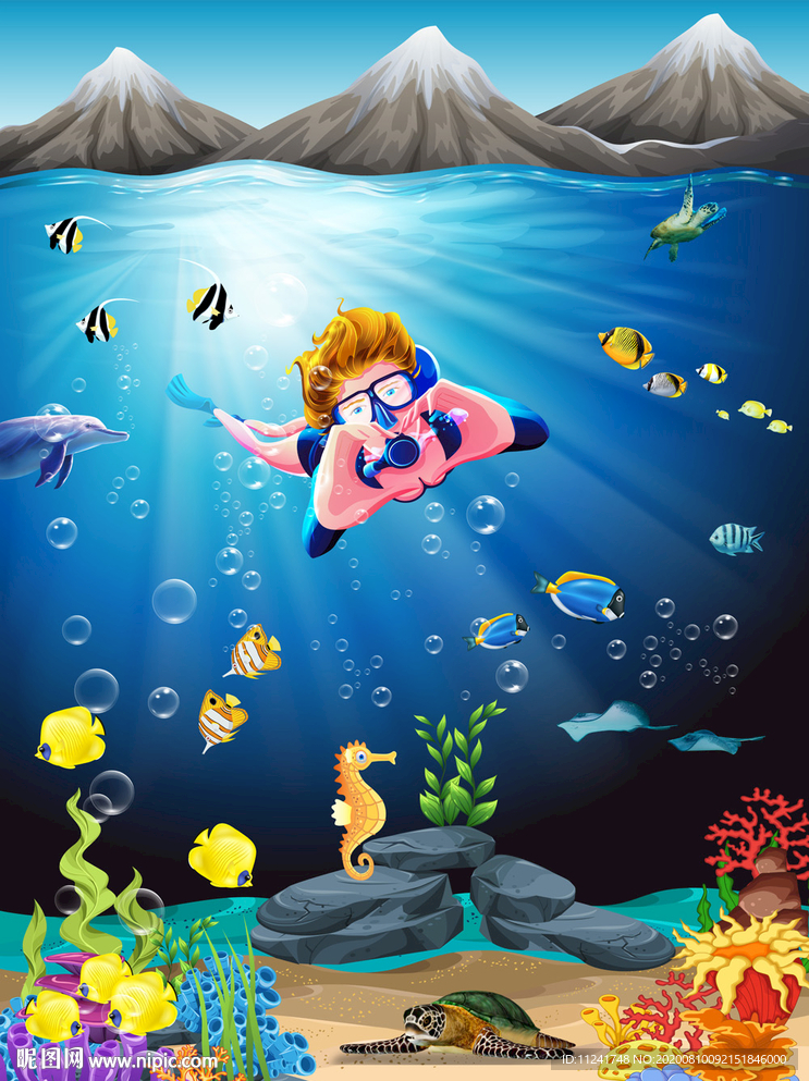 海底生物