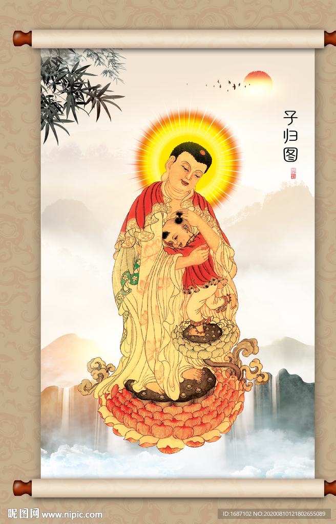 子归图