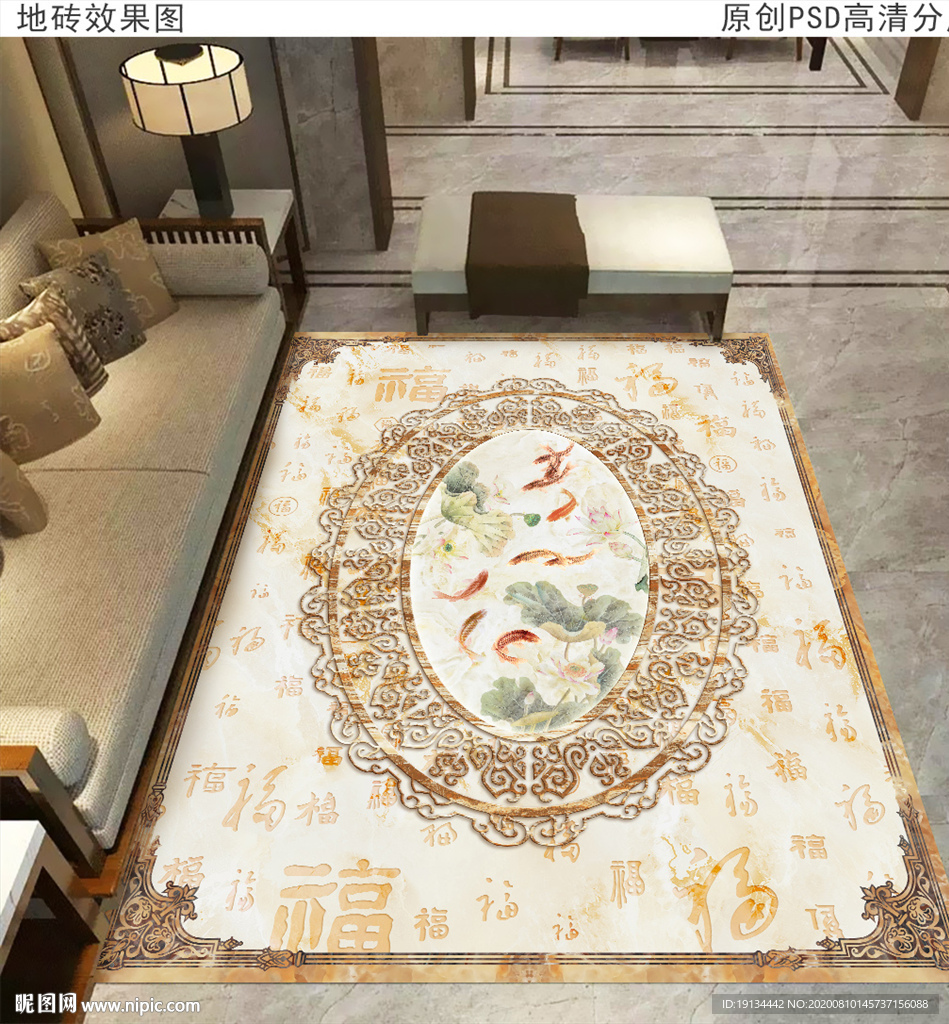 九鱼图中式大理石地砖