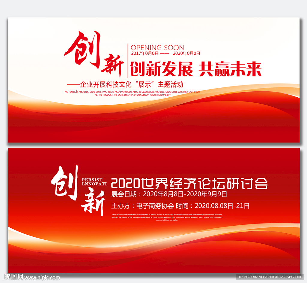 背景图
