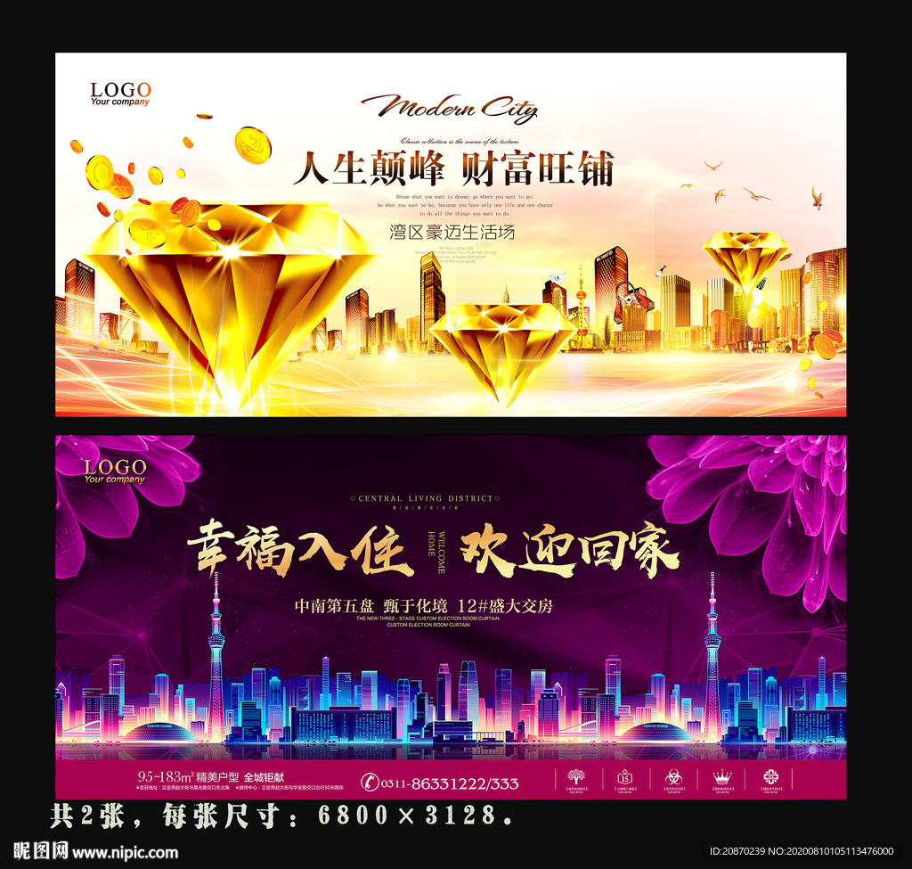 房地产