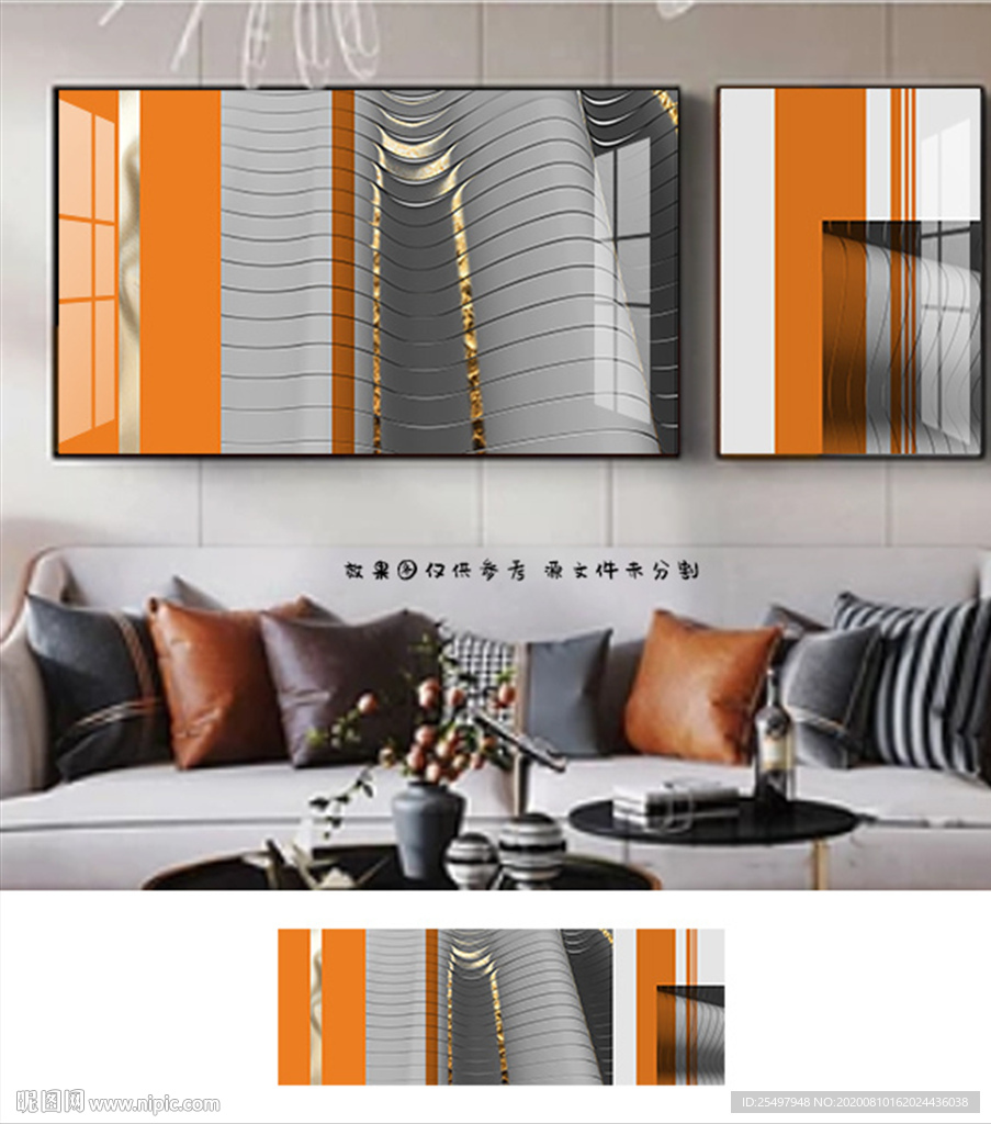 爱马仕立体装饰画