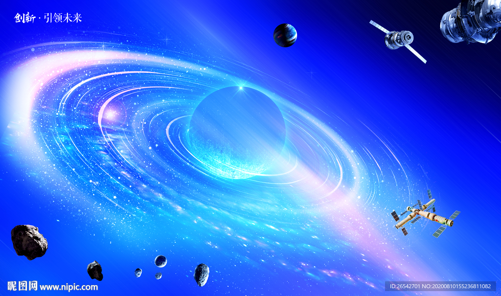 星空星系银河系