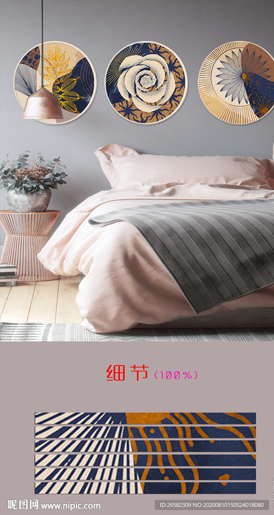 欧式现代艺术金色花纹三联装饰画