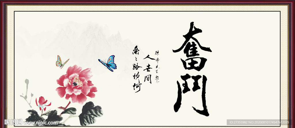 奋斗