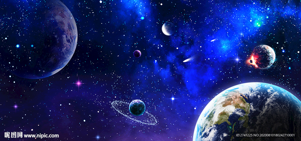 星空