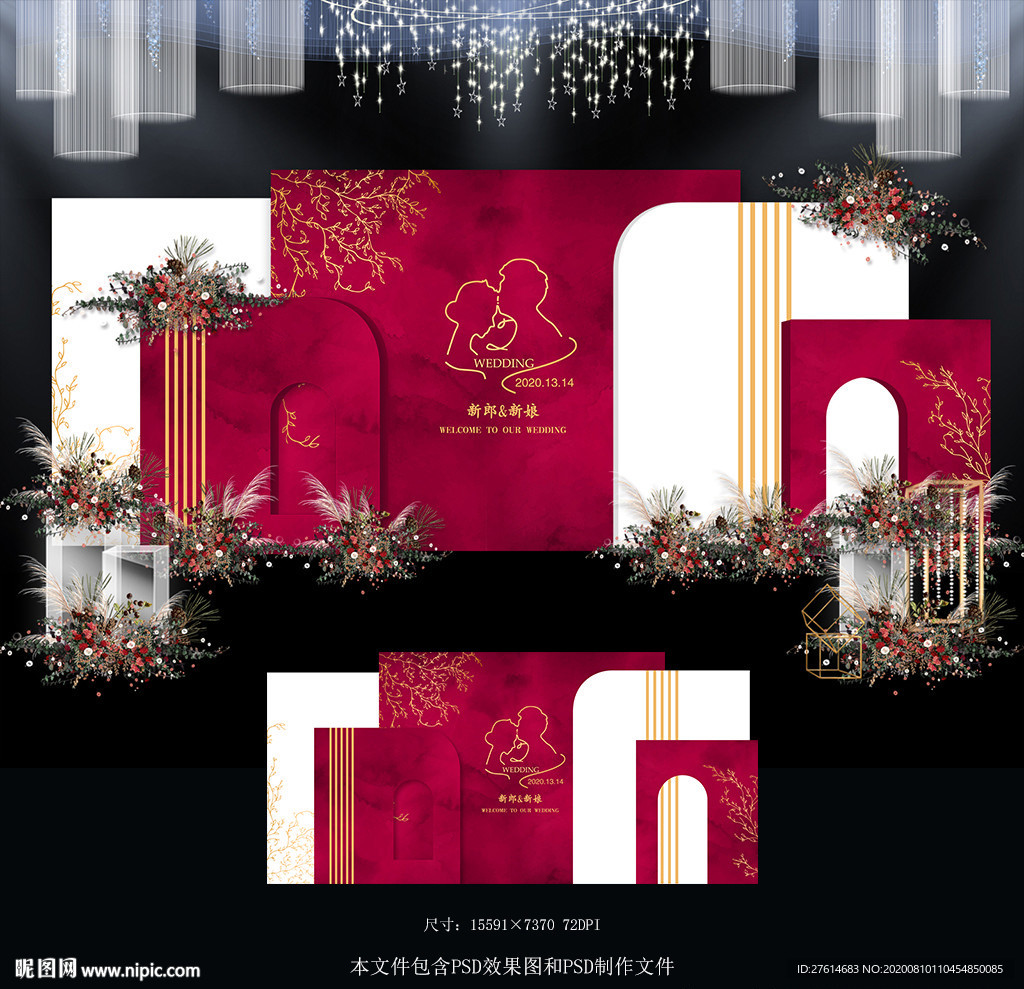 莫兰迪红色婚礼背景