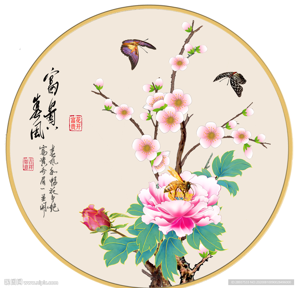 原创牡丹梅花蝴蝶装饰画