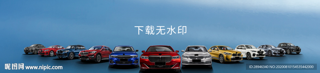 车阵