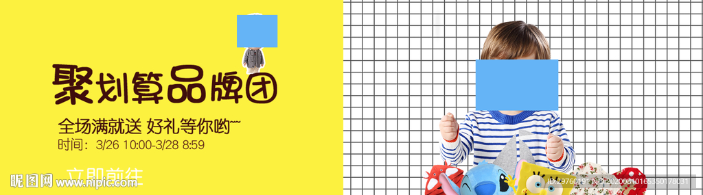 打折促销海报
