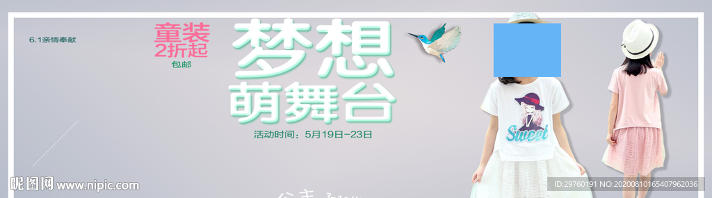 打折促销海报