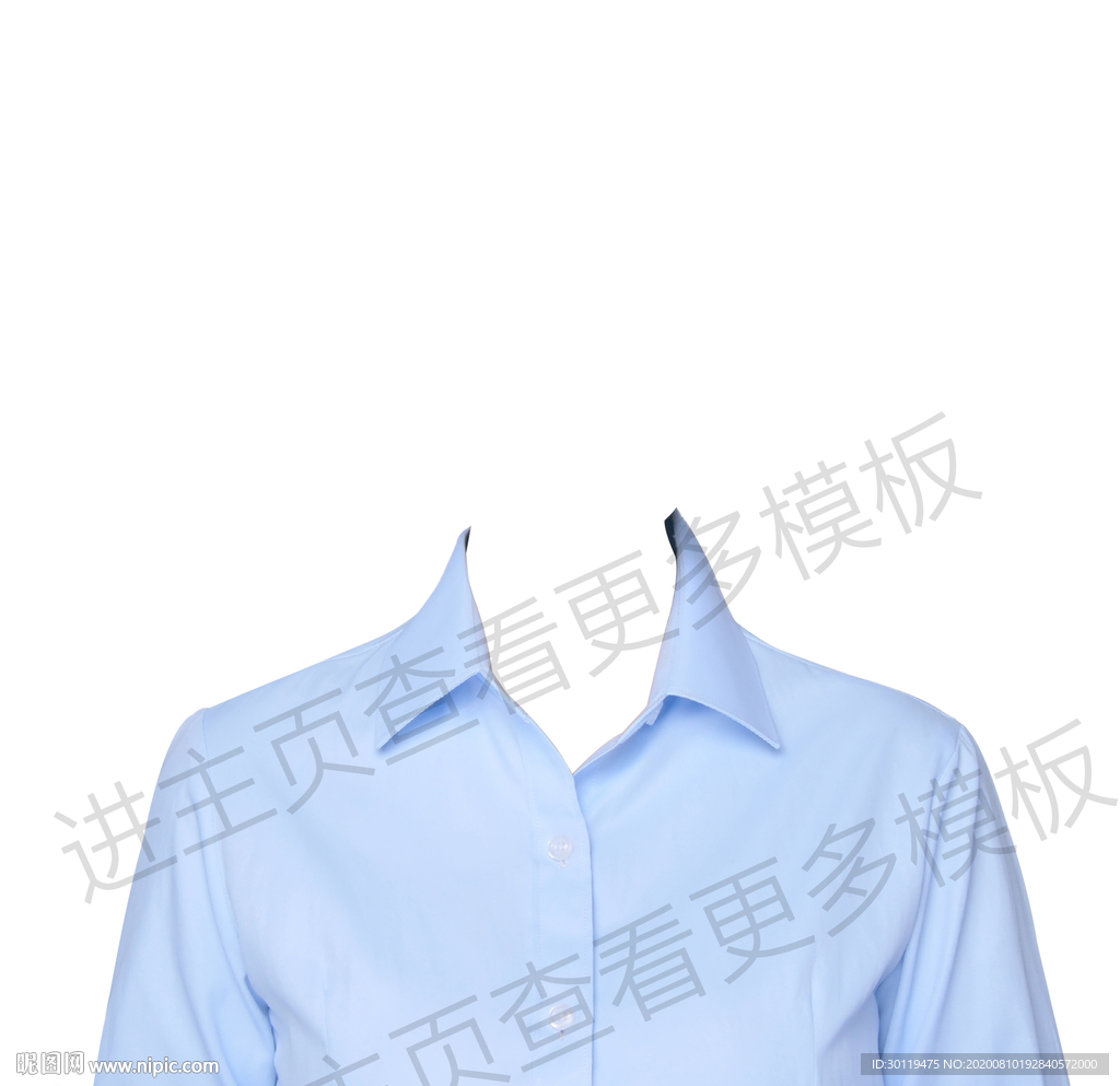 证件照衣服