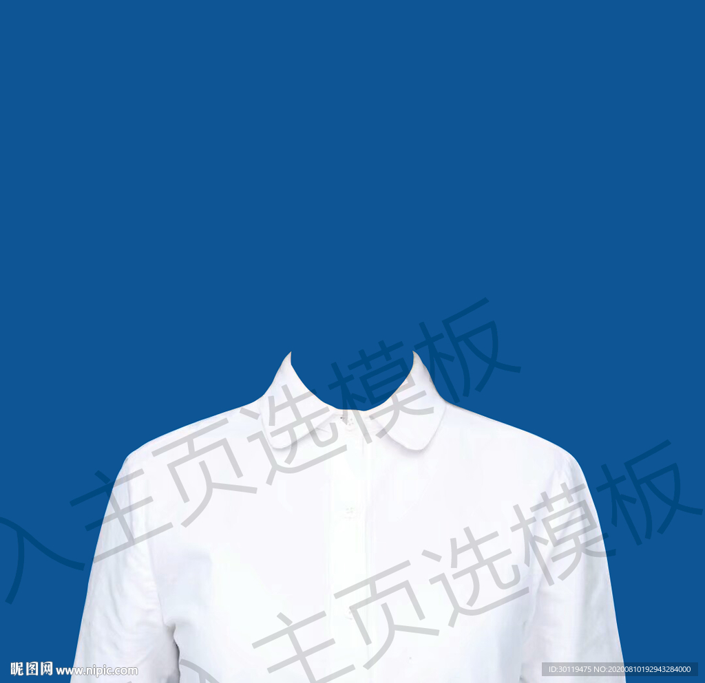 证件照衬衫