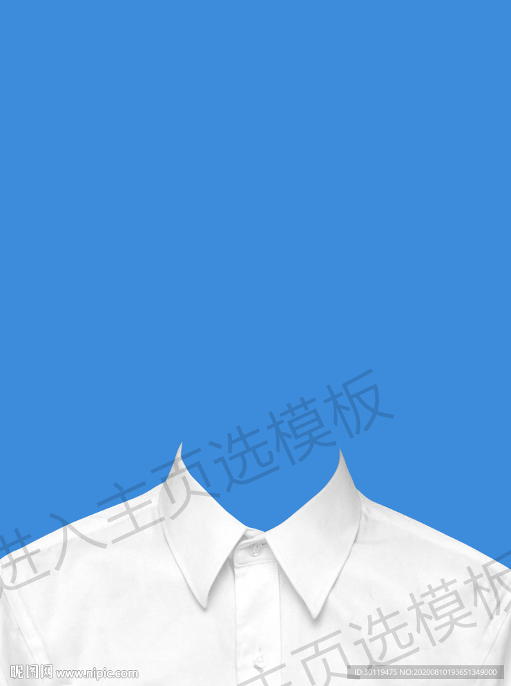 证件照白衬衫