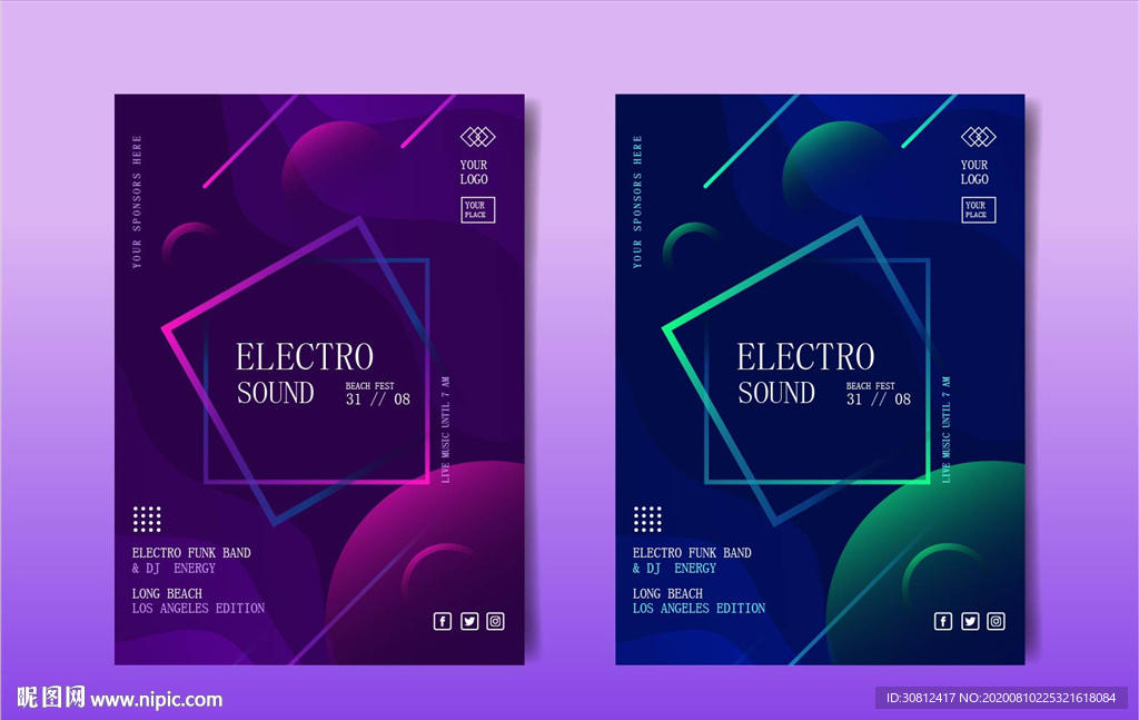 炫彩海报 青春背景 发布会背景