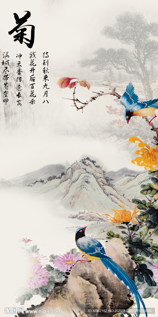 花鸟轻奢新山水画 TIF分层