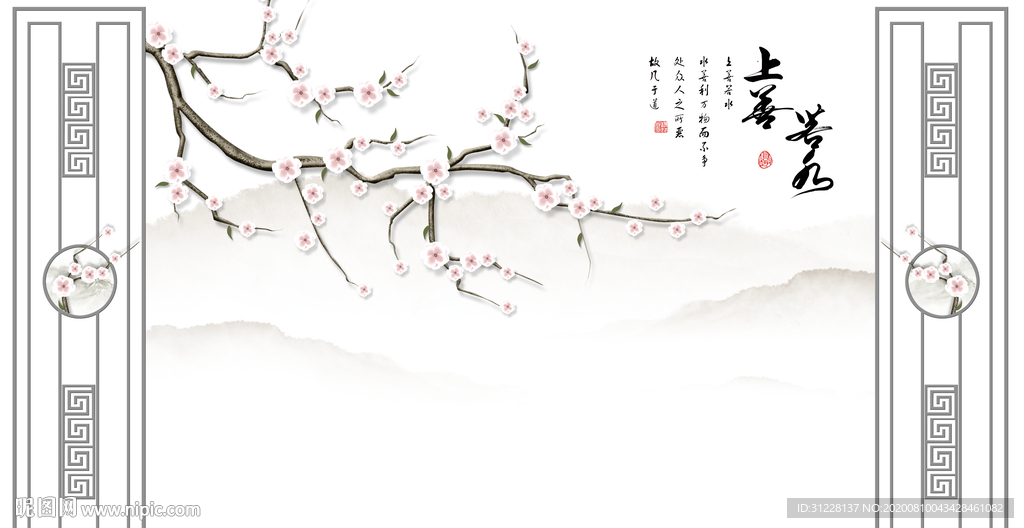 手绘梅花背景