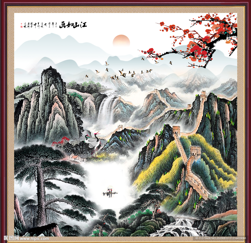 长城风景画